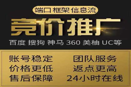 百度SEM代运营如何帮助企业提升流量与转化